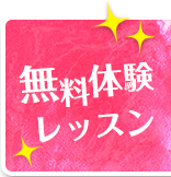 資料請求バナー